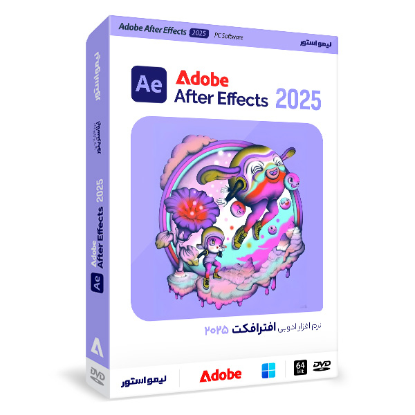 نرم افزار Adobe After Effects 2025 نشر لیمو استور