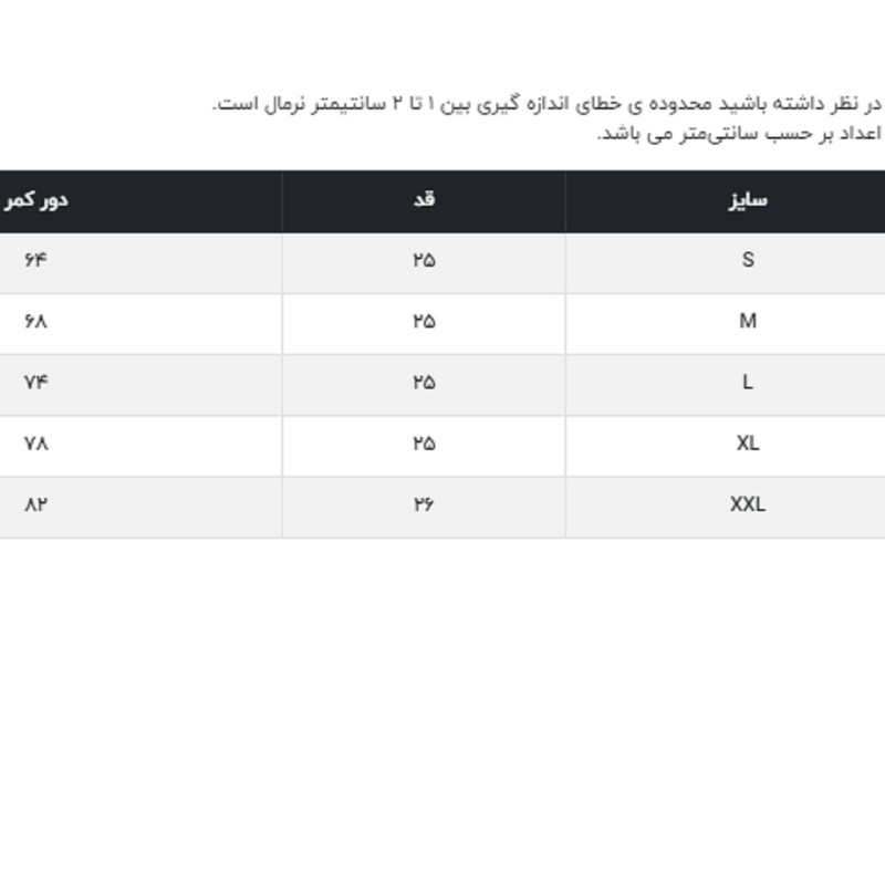 شورت مردانه جین وست مدل اسلیپ کد 08 رنگ آبی مجموعه دو عددی