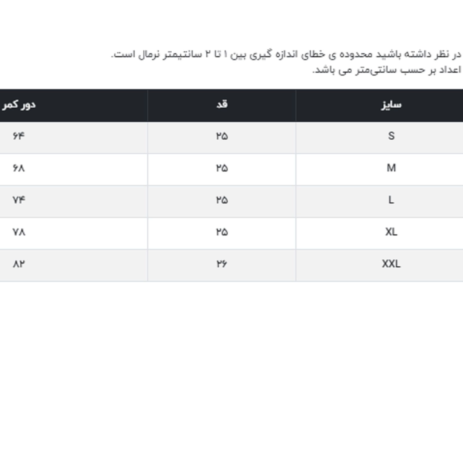 شورت مردانه جین وست مدل اسلیپ کد 08 رنگ آبی مجموعه دو عددی -  - 5