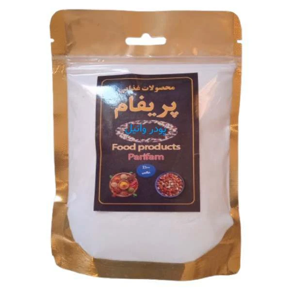 پودر وانیل پریفام - 1000 گرم 