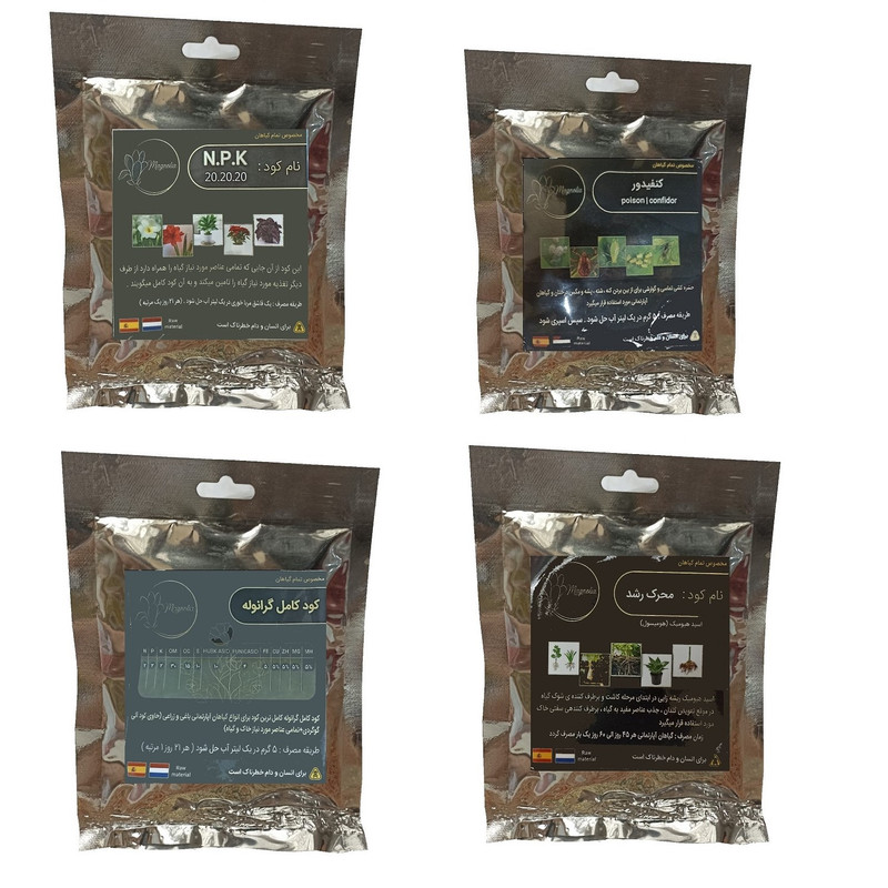 کود کامل 20-20-20 و کود کامل گرانوله و کلات آهن و هیومیک اسید مدل raw material وزن 200 گرم کود کامل 20-20-20 و کود کامل گرانوله و کلات آهن و هیومیک اسید مدل raw material وزن 200 گرم