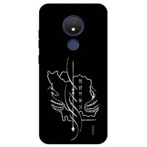 Megafone Homeland 1627 Cover For Nokia C21