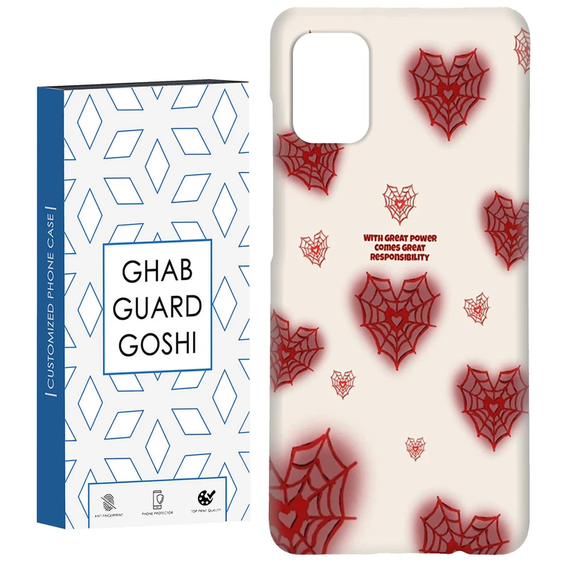 کاور قاب گارد گوشی طرح قلب کد Dimo-487 مناسب برای گوشی موبایل سامسونگ Galaxy A51