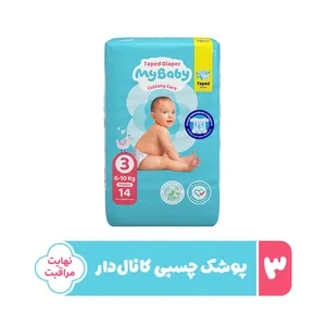پوشک چسبی بچه مای بیبی مدل کانال دار شماره 3 سایز M بسته 14 عددی