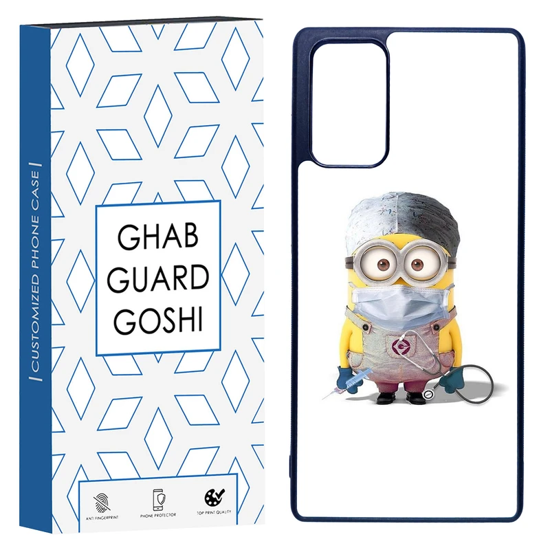 کاور قاب گارد گوشی طرح مینیون کد TPU-134 مناسب برای گوشی موبایل سامسونگ Galaxy Note 20  