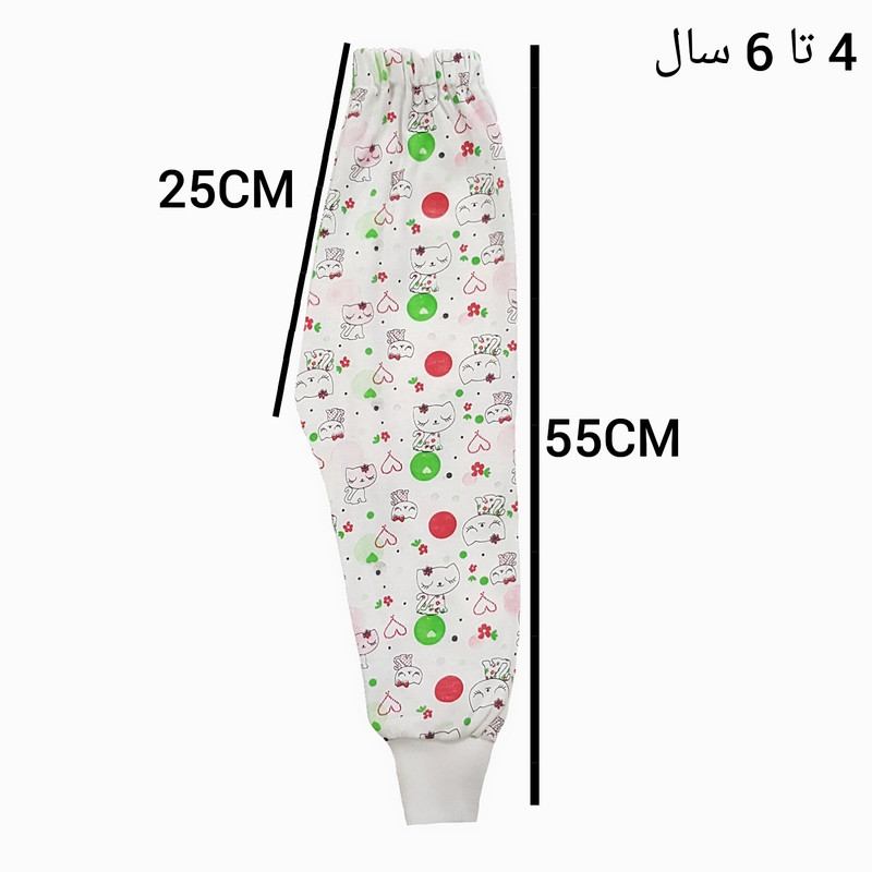 شلوار بچگانه مدل بادکنک کد 300