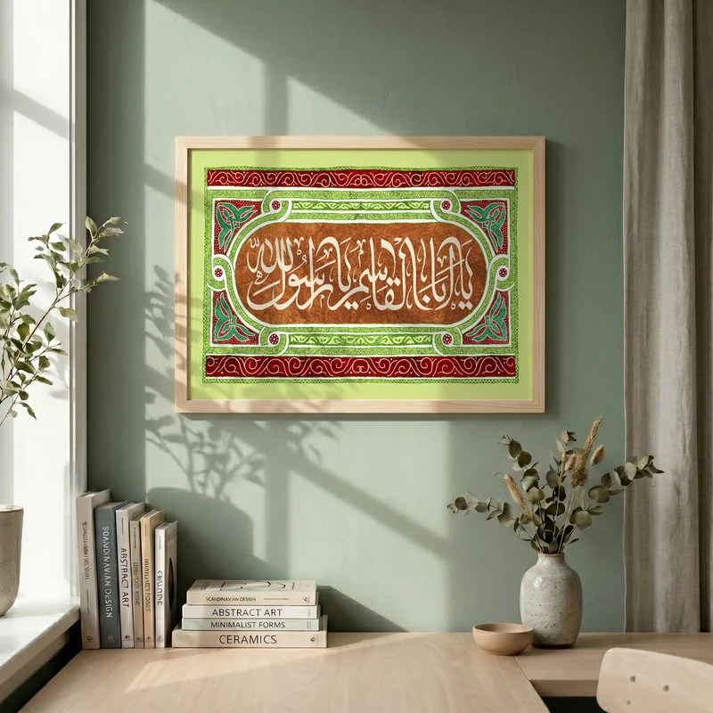 تابلو طرح مبعث مدل G14722 فریم کرم روشن