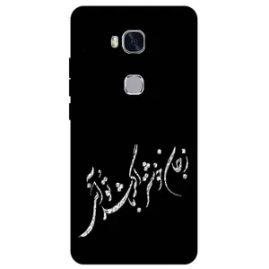 Megafone Typography 2389 Cover For Honor 5X