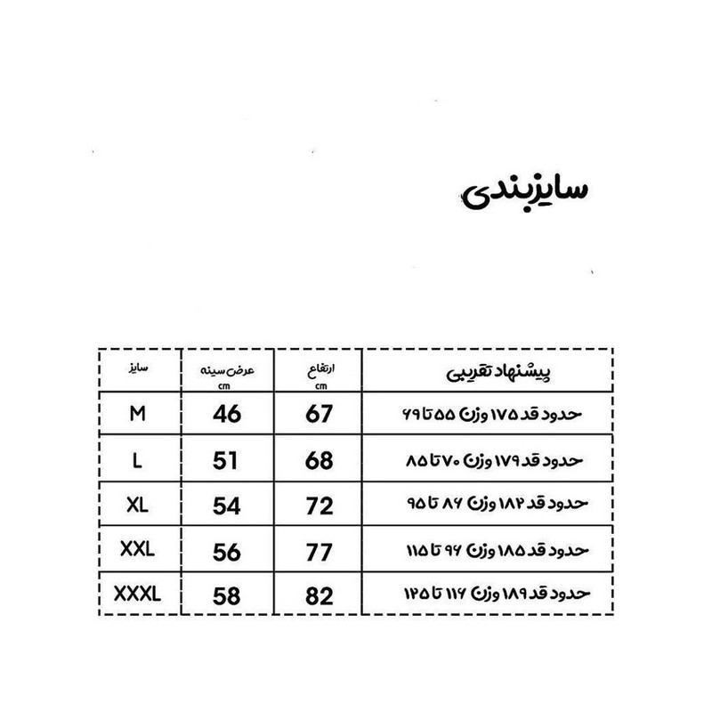 تاپ کلاه دار ورزشی مردانه اولسون مدل Red dy