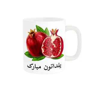 ماگ طرح لیوان یلدایی مدل یلداتون مبارک کد 06556