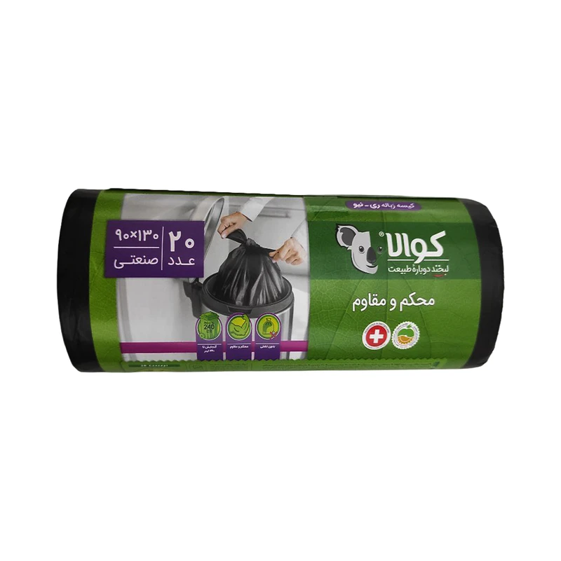 کیسه زباله کوالا مدل صنعتی بسته 20 عددی