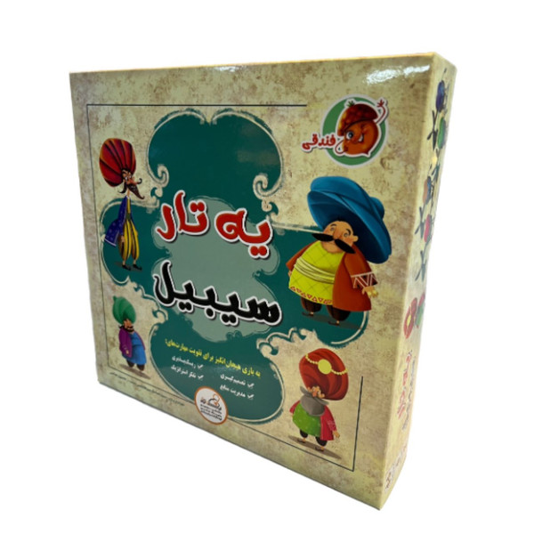 بازی رومیزی مدل یه تار سیبیل fandoghi01