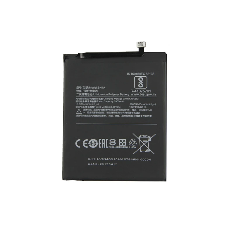باتری موبایل مدل BN4A ظرفیت 4000 میلی آمپر ساعت مناسب برای گوشی موبایل شیائومی Redmi Note 7