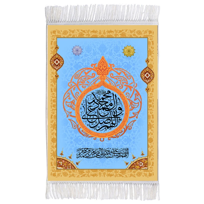 فرش ماشینی دیوارکوب اطلس آبی مدل صلوات کد T4109