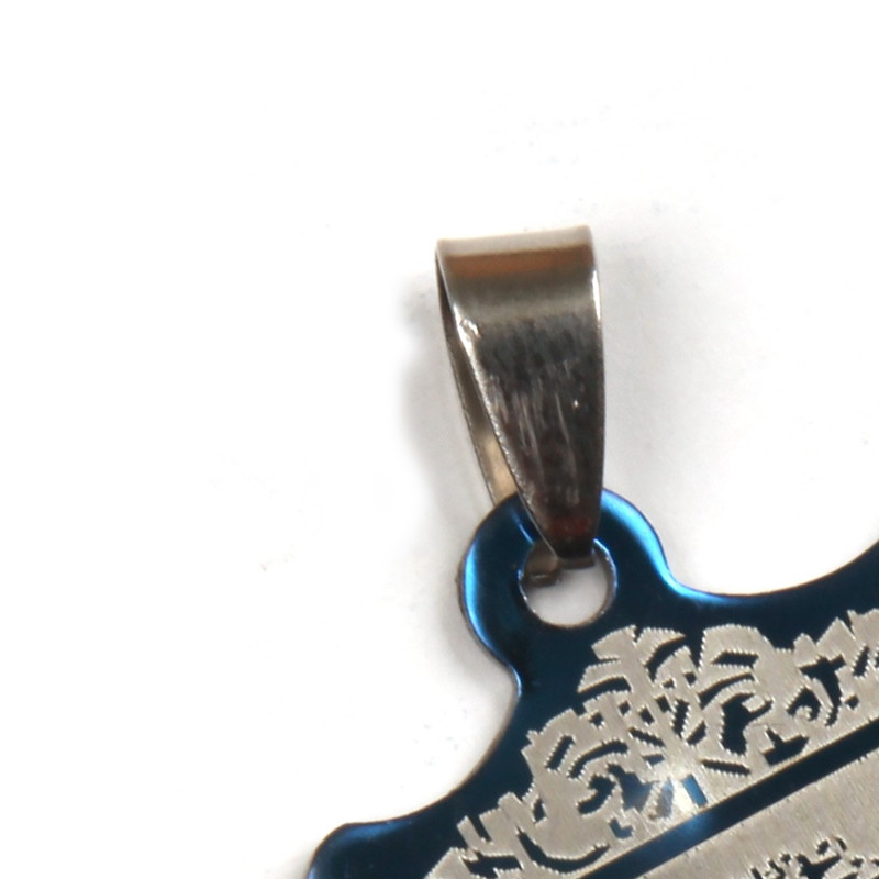 آویز گردنبند مدل آیه الکرسی کد 60001183