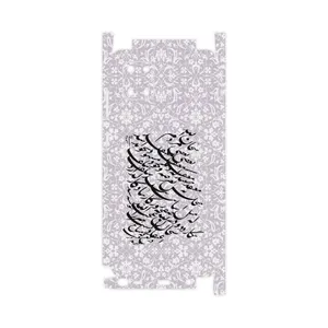 MAHOOT Nastaliq-1 Cover Full skin Sticker for Samsung Galaxy Note10Lite