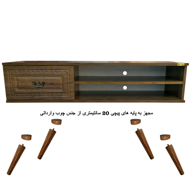 میز تلویزیون کاریزما چوب مدل A.KO_205