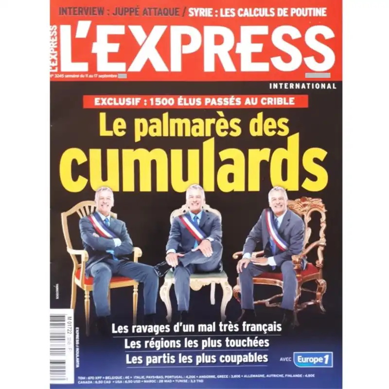 مجله اکسپرس سپتامبر 2013