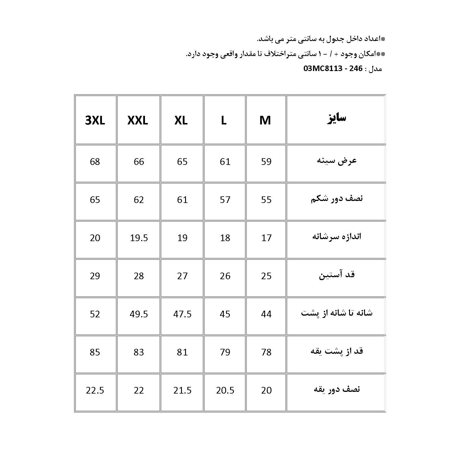 پیراهن آستین کوتاه یقه برگردان مردانه پاتن جامه مدل کلاسیک 03MC8113 رنگ زرد -  - 5