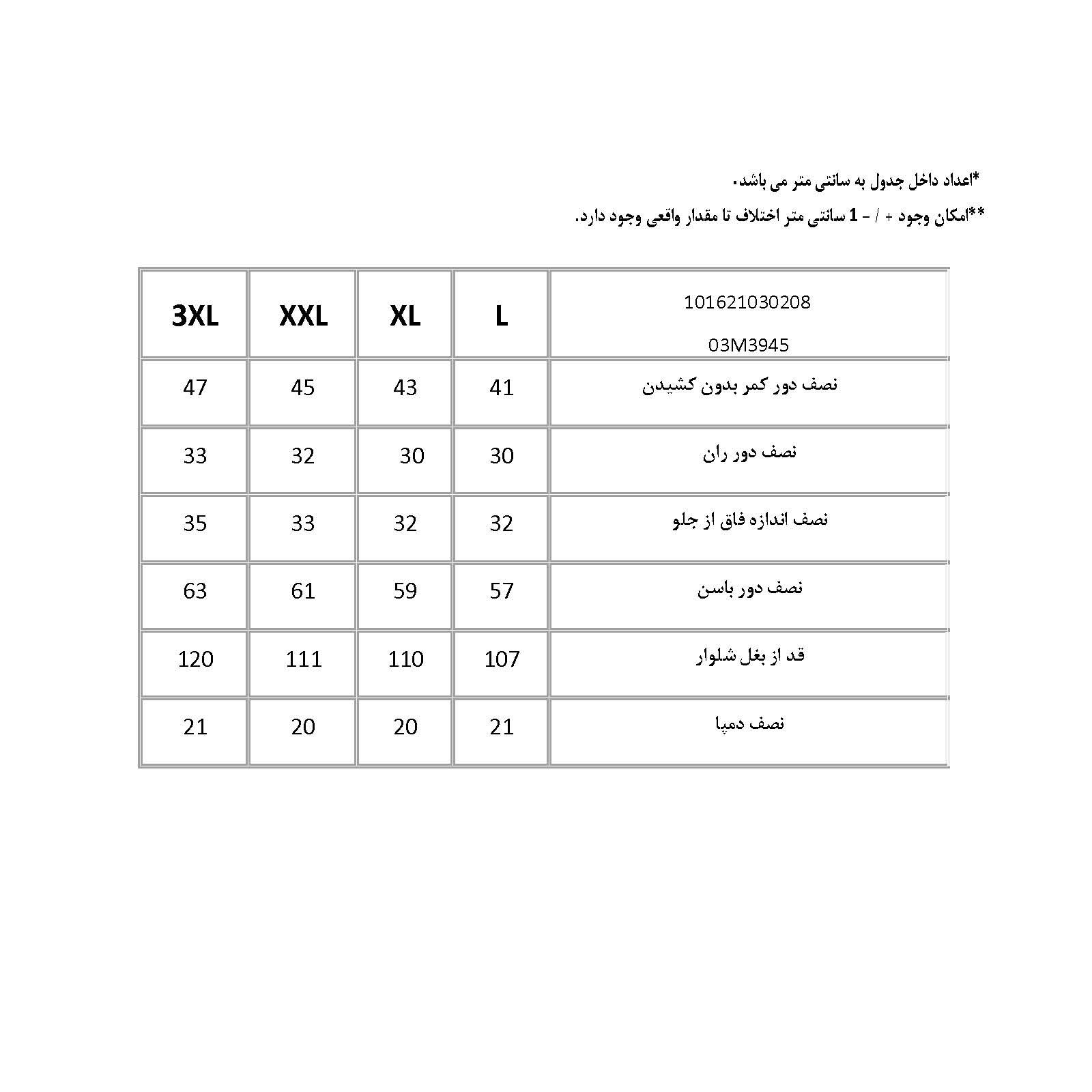 شلوار مردانه پاتن جامه مدل 101621030208846 - - 8