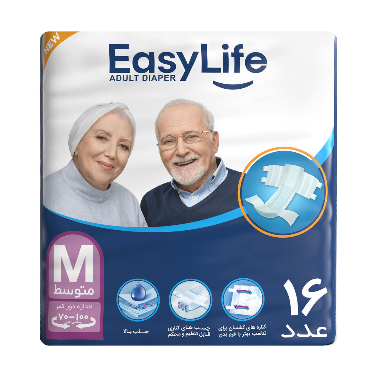 پوشینه بزرگسال ایزی لایف سایز متوسط مجموعه 2 عددی پوشینه بزرگسال ایزی لایف سایز متوسط مجموعه 2 عددی