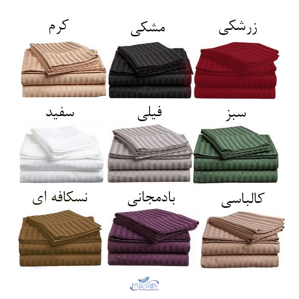 سرویس خواب 2 نفره 6 تکه پرارین مدل هتلی کد ۱۱