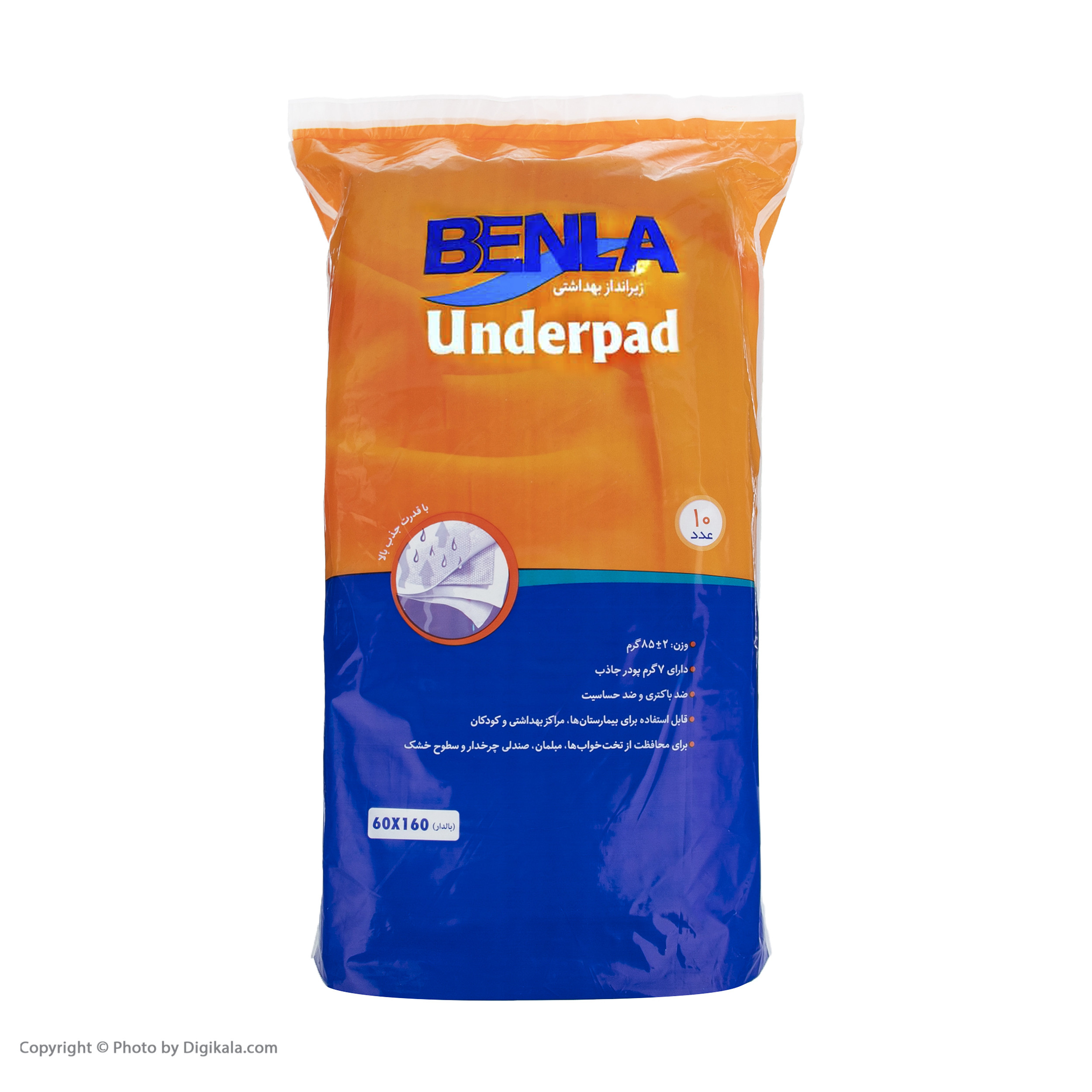 پد زیر انداز بهداشتی بنلا مدل 60160 بسته 10 عددی