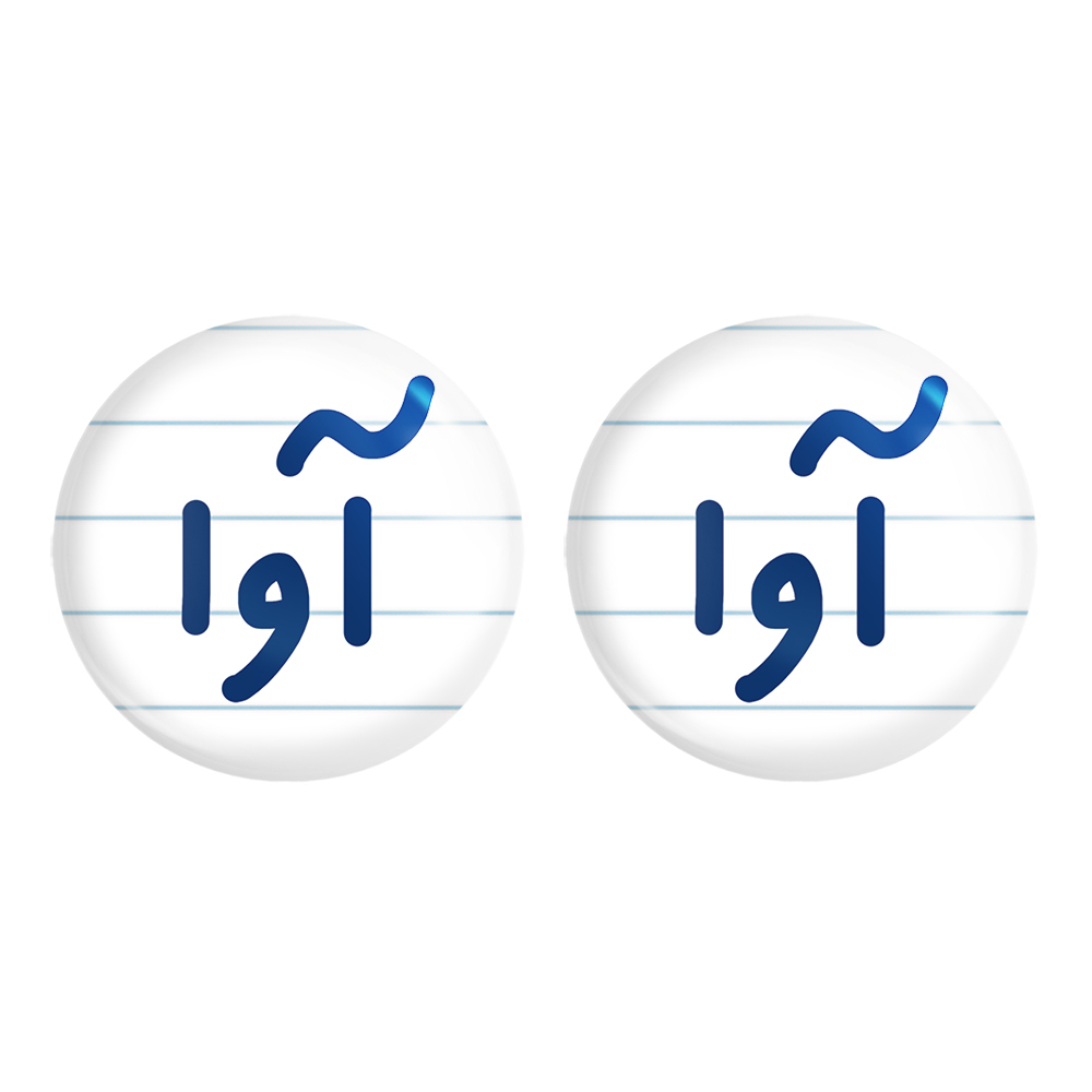 پیکسل خندالو مدل آوا کد 6819 مجموعه 2 عددی