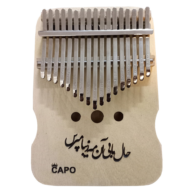 کالیمبا مدل کاپو کد K17
