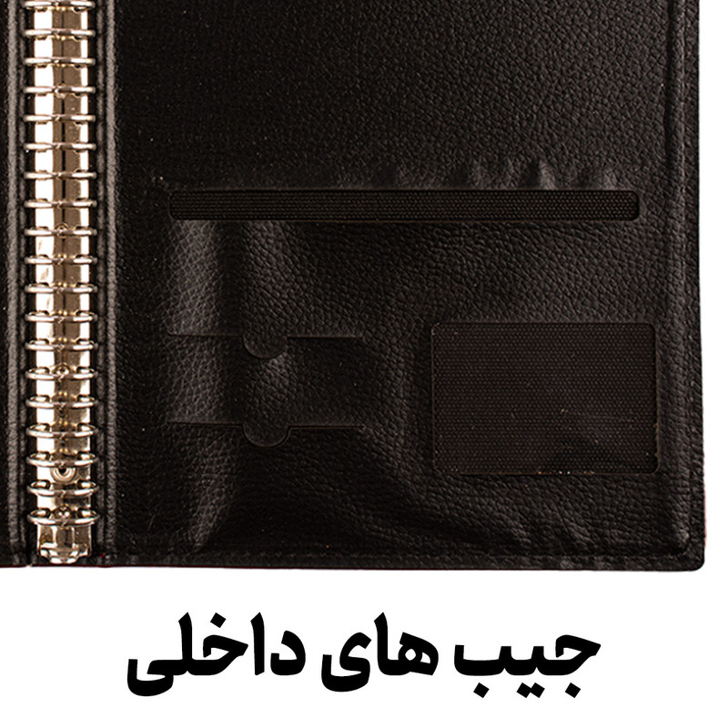 کلاسور مدل  چرمی جیب دار 26 حلقه 