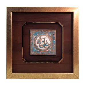 تابلو سنگ طرح نام حضرت علی (ع) کد G763