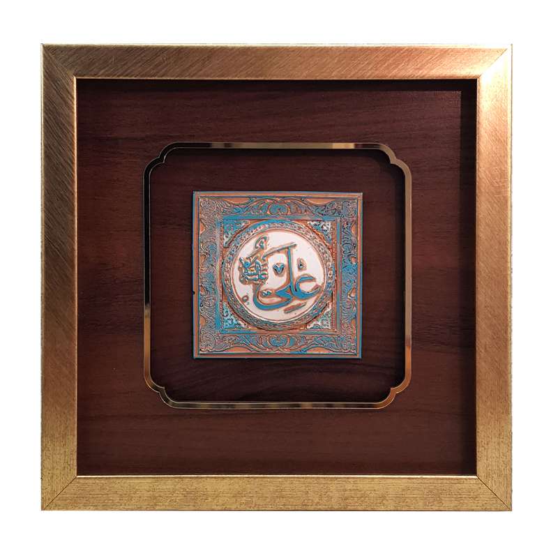 تابلو سنگ طرح نام حضرت علی (ع) کد G763