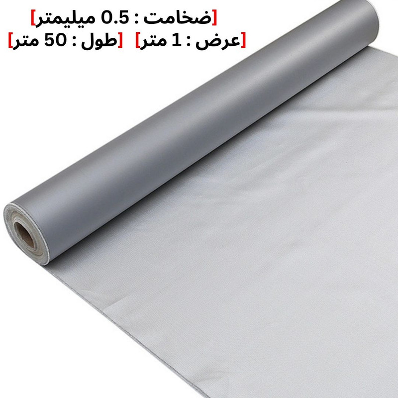 پارچه برزنت نسوز سیلیکونی یک رو مدل 0.5MM طول 50 متر