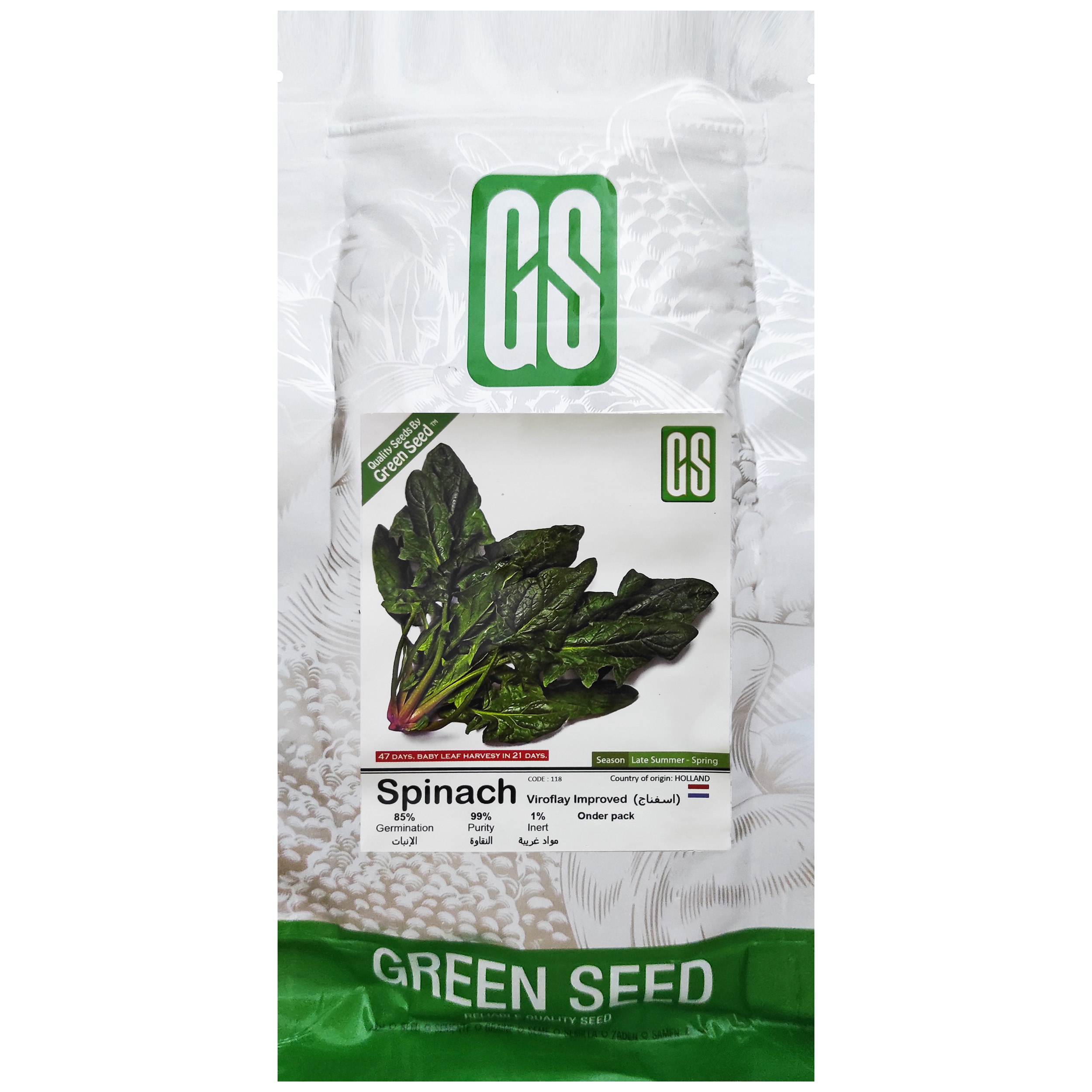 بذر اسفناج گرین سید مدل KIO1