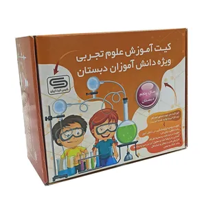 کیت آموزشی مدل علوم تجربی سال پنجم دبستان