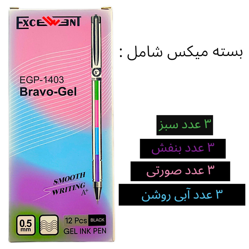 خودکار اکسلنت مدل تست گود بسته 12 عددی