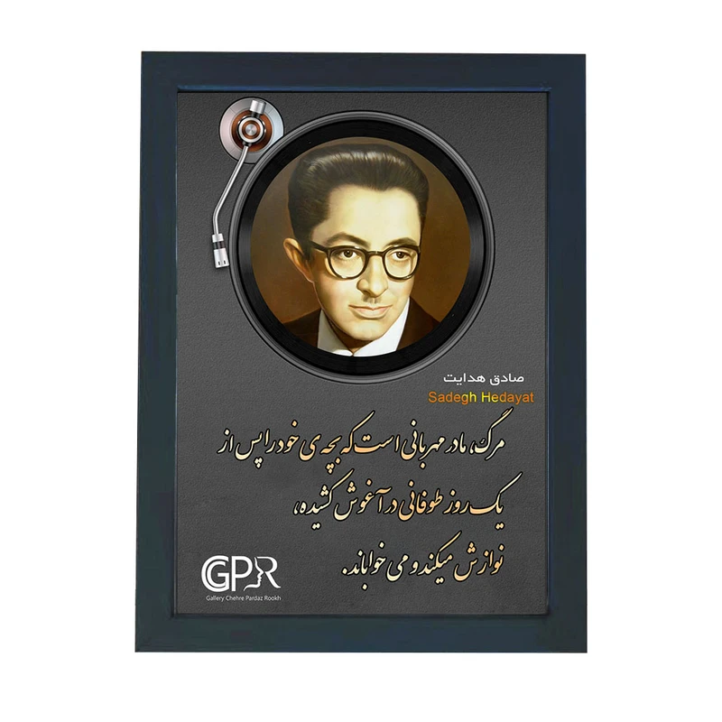 تابلو گالری چهره پرداز رخ مدل نویسندگان طرح صادق هدایت کد GCPR_20122