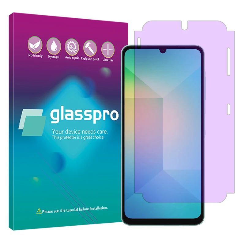 محافظ صفحه نمایش گلس پرو مدل فیلتر بنفش مناسب برای گوشی موبایل سامسونگ Galaxy A06