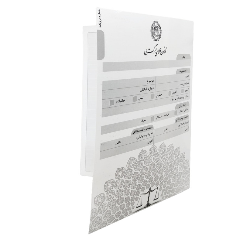 پوشه مدل بایگانی اطلاعات موکلین