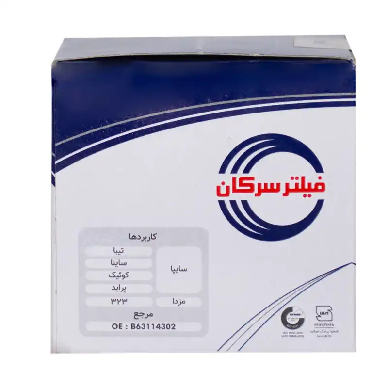 فیلتر روغن سرکان مدل SF کد 7735