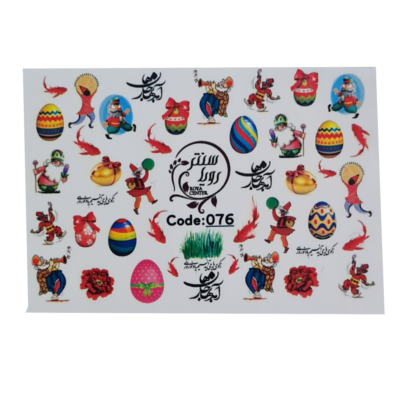 برچسب لنز ناخن رویاسنتر مدل 076