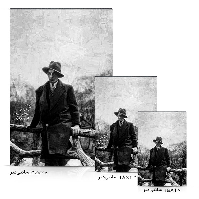 تابلو شاسی طرح صادق هدایت کد 4G65