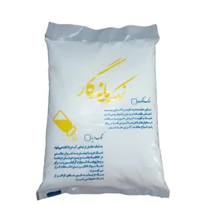 نمک دریا ماندگار - 2 کیلوگرم 