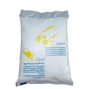 نمک دریا ماندگار - 2 کیلوگرم