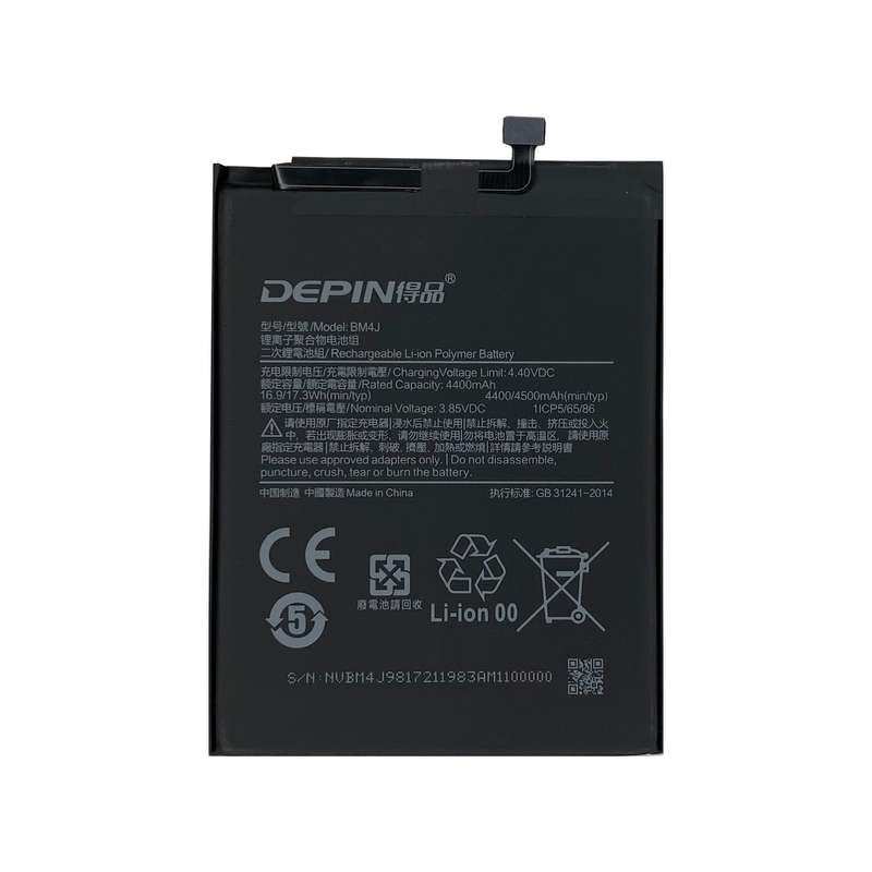 باتری موبایل دپین مدل BM4J ظرفیت 4500 میلی آمپر ساعت مناسب برای گوشی موبایل شیائومی Redmi Note 8 pro باتری موبایل دپین مدل BM4J ظرفیت 4500 میلی آمپر ساعت مناسب برای گوشی موبایل شیائومی Redmi Note 8 pro