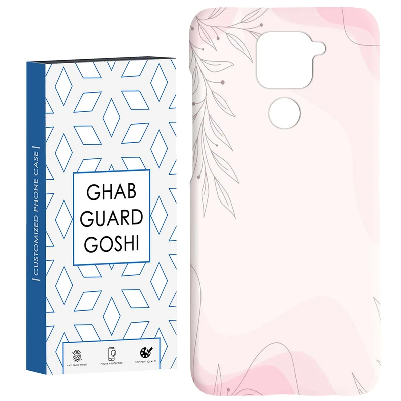 کاور قاب گارد گوشی طرح ساده کد Dimo-819 مناسب برای گوشی موبایل شیائومی Redmi Note 9 