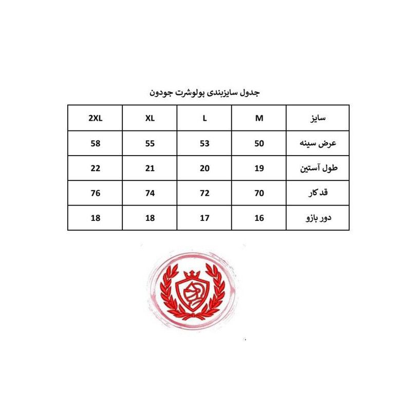 پولوشرت آستین کوتاه مردانه لرد آرچر مدل 1001-156 -  - 5