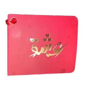 کارت پستال مدل عشق