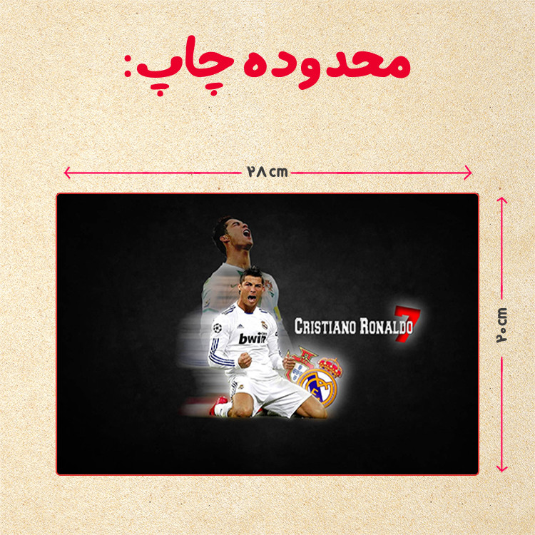 پازل 35 تکه مدل رونالدو کد 42