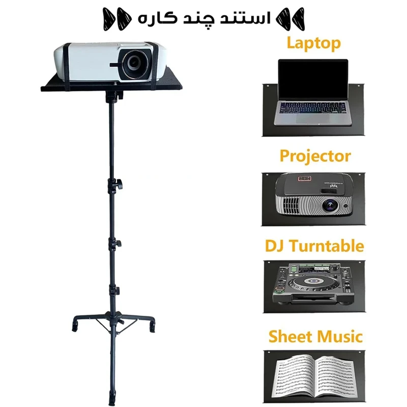 عکس شماره 5 : پایه پروژکتور پرتابل مدل چرخ دار کد 01f-l
